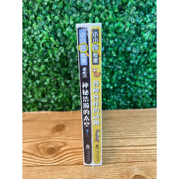 New Bundle Of 2 Little Explorers: Various Animals Hardback Outer Space - Picture 2 of 9